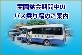 トピックス2
